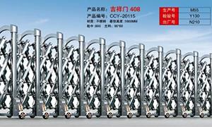 不锈钢哔咔漫画APP官网进入传动机