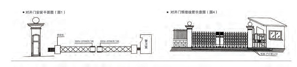 电动哔咔漫画APP官网进入安装图