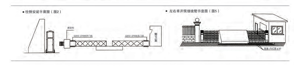 电动哔咔漫画APP官网进入安装图