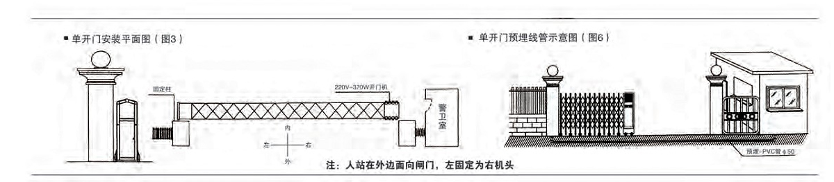 电动哔咔漫画APP官网进入安装图